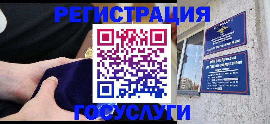 временная регистрация 2025 в Кирсе